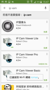 ipcam-app