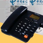 china-telecom-phone